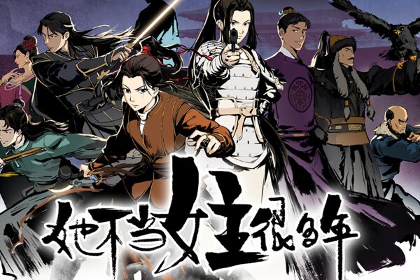 Anime Recap Ta Bu Dang Nuzhu Hen Duo Nian ภาษาไม่ธรรมดา