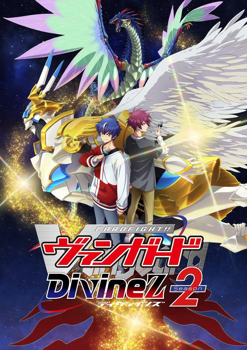 Cardfight!! Vanguard: Divinez Season 2 รีวิวหนัง