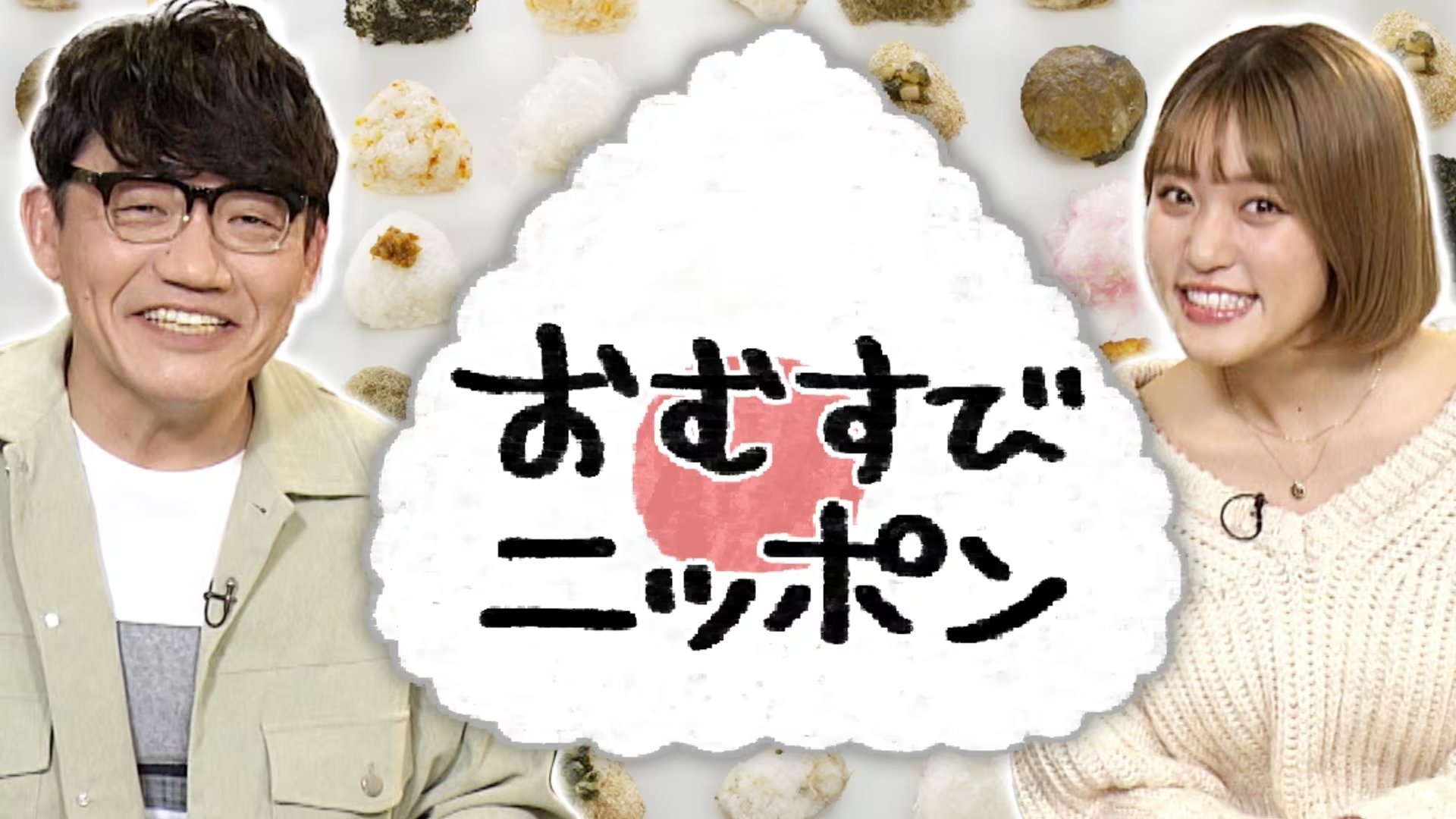 Onigiri รีวิวหนัง